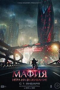 Mafia: Game of Survival (movie 2016) watch online for free in good quality 