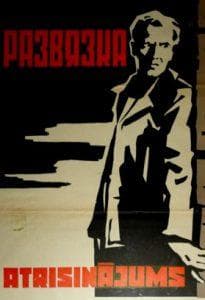 Развязка (фильм 1969) смотреть онлайн бесплатно в хорошем качестве 