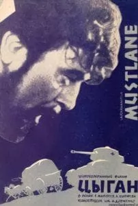 Цыган (фильм 1967) смотреть онлайн бесплатно в хорошем качестве 