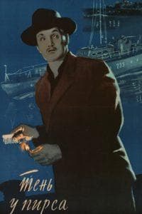 The Shadow at the Pier (movie 1955) watch online free online in good quality 