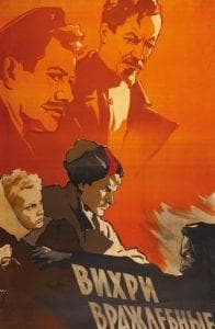 Whirlwinds of Hostility (movie 1953) watch online for free in good quality 