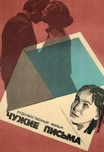 Other People's Letters (1975) watch online for free in good quality  