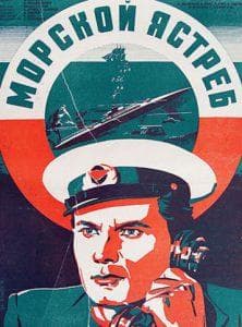 Морской ястреб (фильм 1941) смотреть онлайн бесплатно в хорошем качестве 