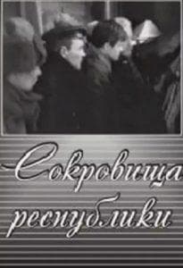 Treasures of the Republic (movie 1964) watch online for free in good quality 