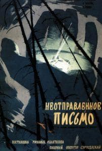 Неотправленное письмо (фильм 1964) смотреть онлайн бесплатно в хорошем качестве