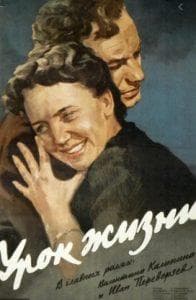 Урок жизни (фильм 1955) 4 Урок жизни (фильм 1955) смотреть онлайн бесплатно в хорошем качестве