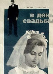 On Your Wedding Day (movie 1968) watch online free online in good quality 