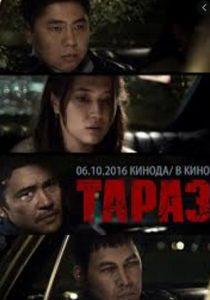 Тараз (фильм 2016) смотреть онлайн бесплатно в хорошем качестве