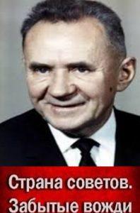 Country of Soviets. Forgotten leaders (Alexei Kosygin) series 2019 watch online  