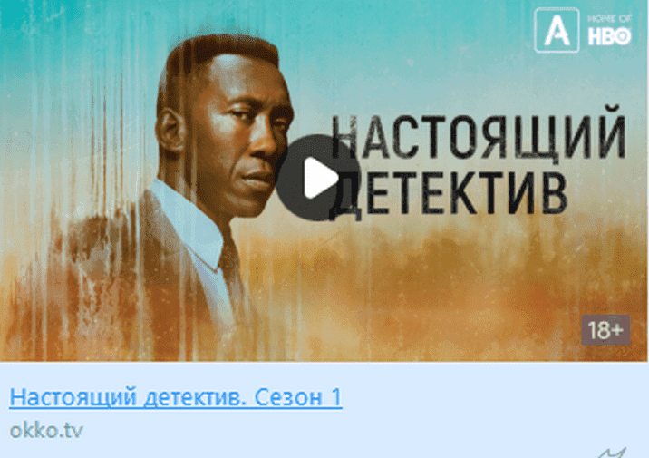 Nastyashhij detective