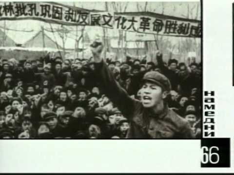 TODAY. Our Era (Year 1966) watch online free online in good quality