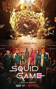 Игра в кальмара (1 сезон)