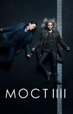 Мост (3 сезон)