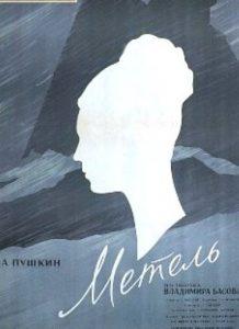 Snowstorm (1964 film) watch online