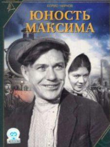 Youth of Maxim (1934) watch online
