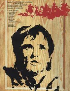 Andrei Rublyov (film 1966)