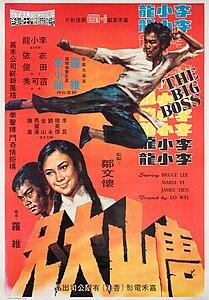 Большой босс (фильм 1971) 7 Большой босс (фильм 1971) смотреть онлайн